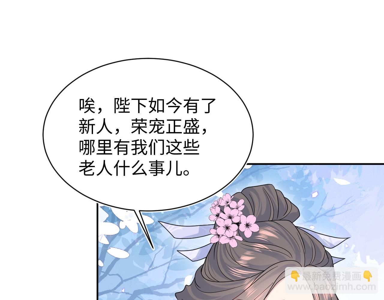 376 养生秘术实践76