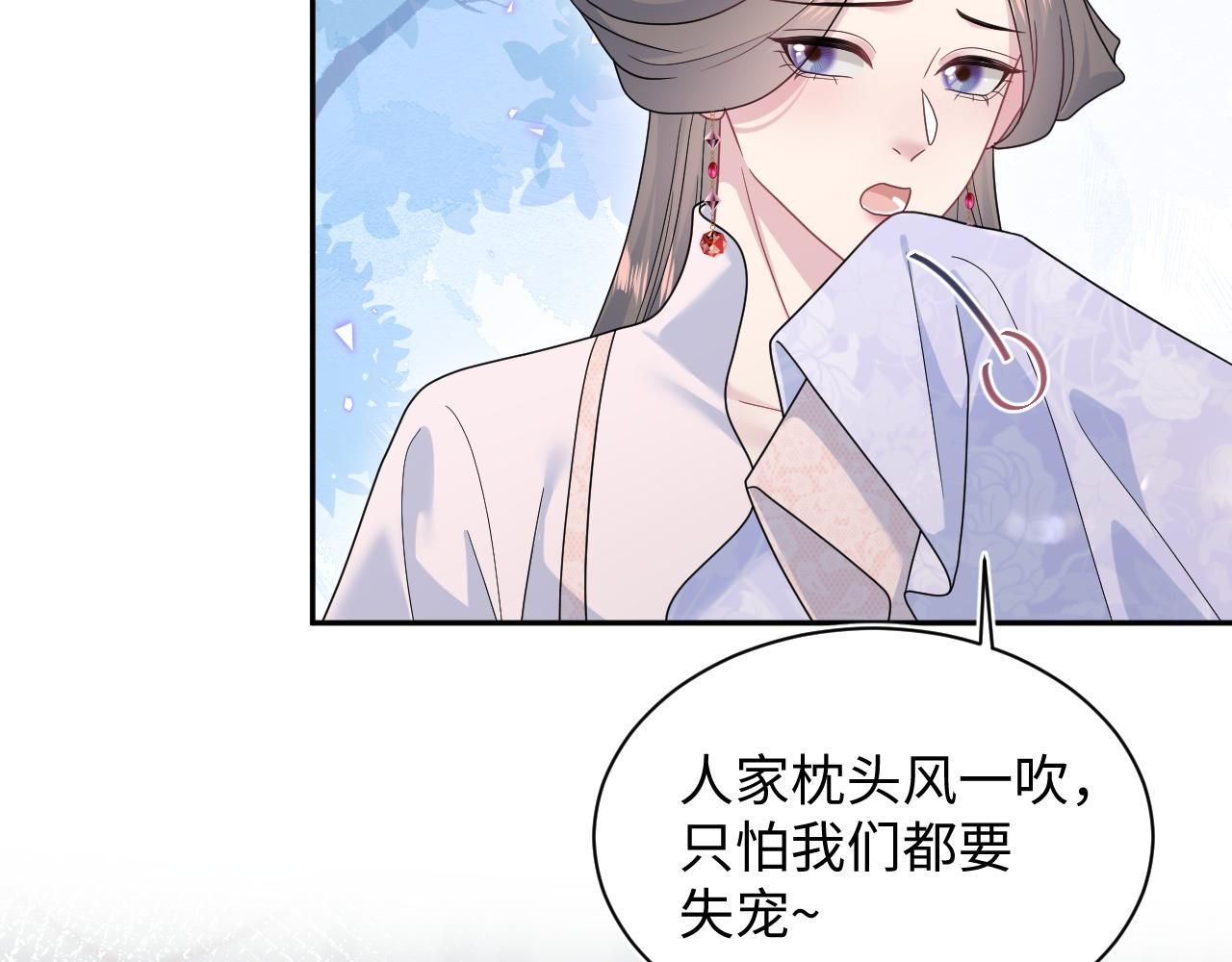 376 养生秘术实践77