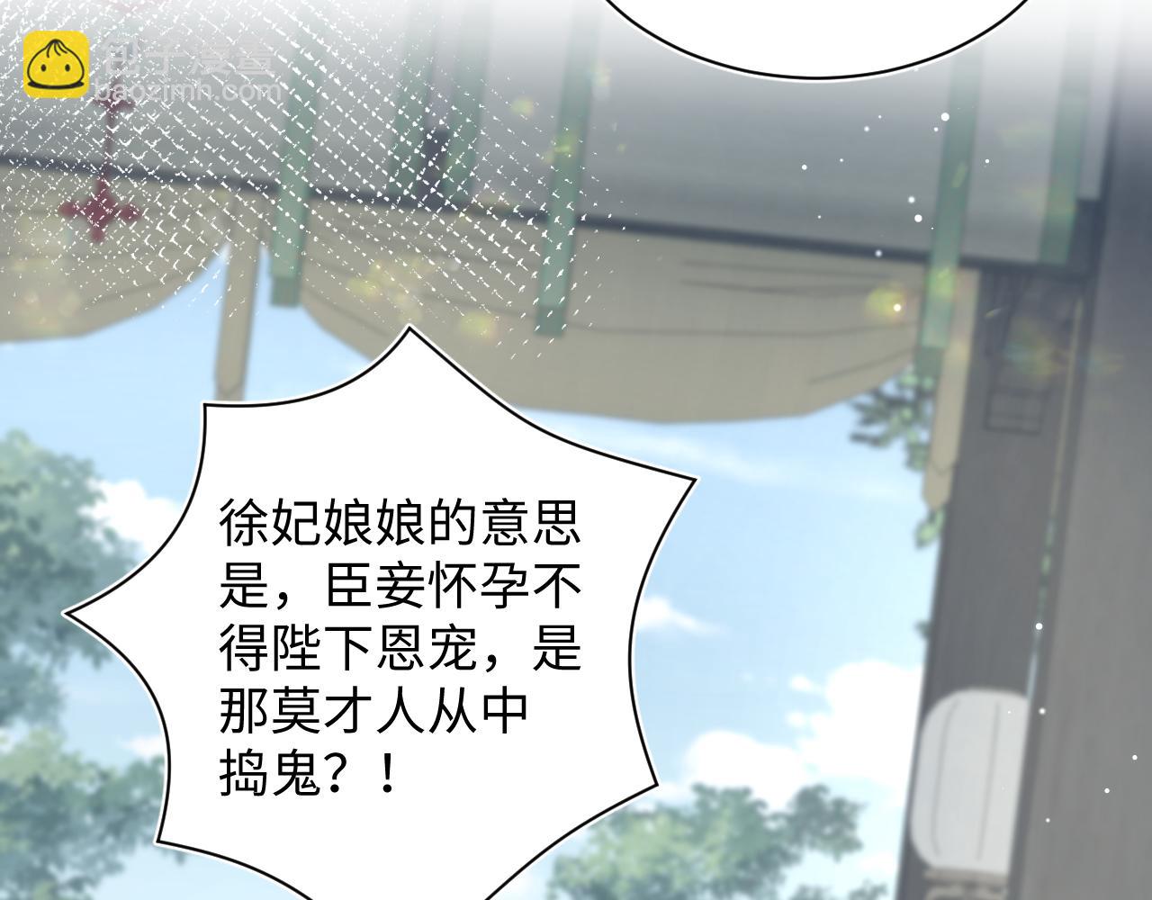 376 养生秘术实践78