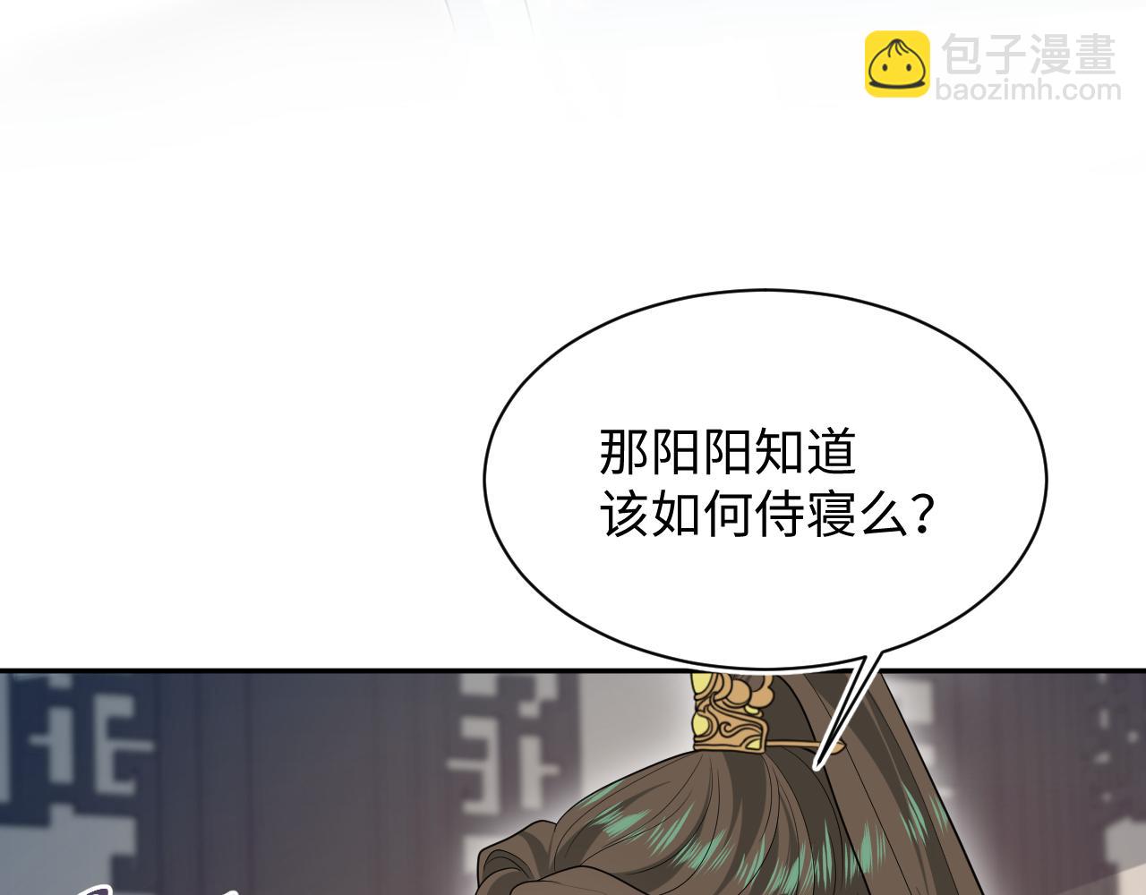 376 养生秘术实践8