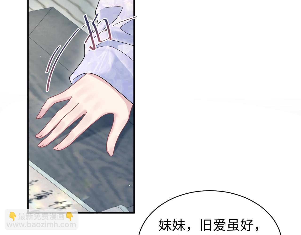 376 养生秘术实践81
