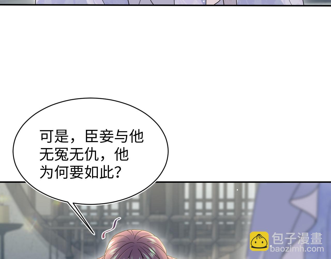 376 养生秘术实践84