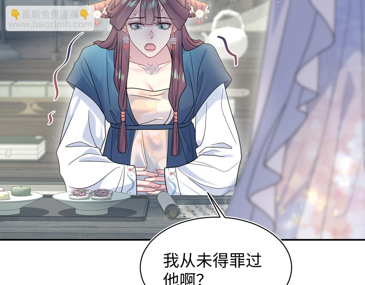 376 养生秘术实践85