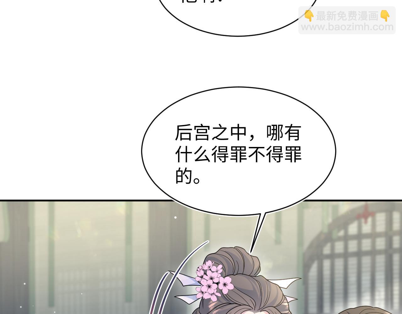 376 养生秘术实践86