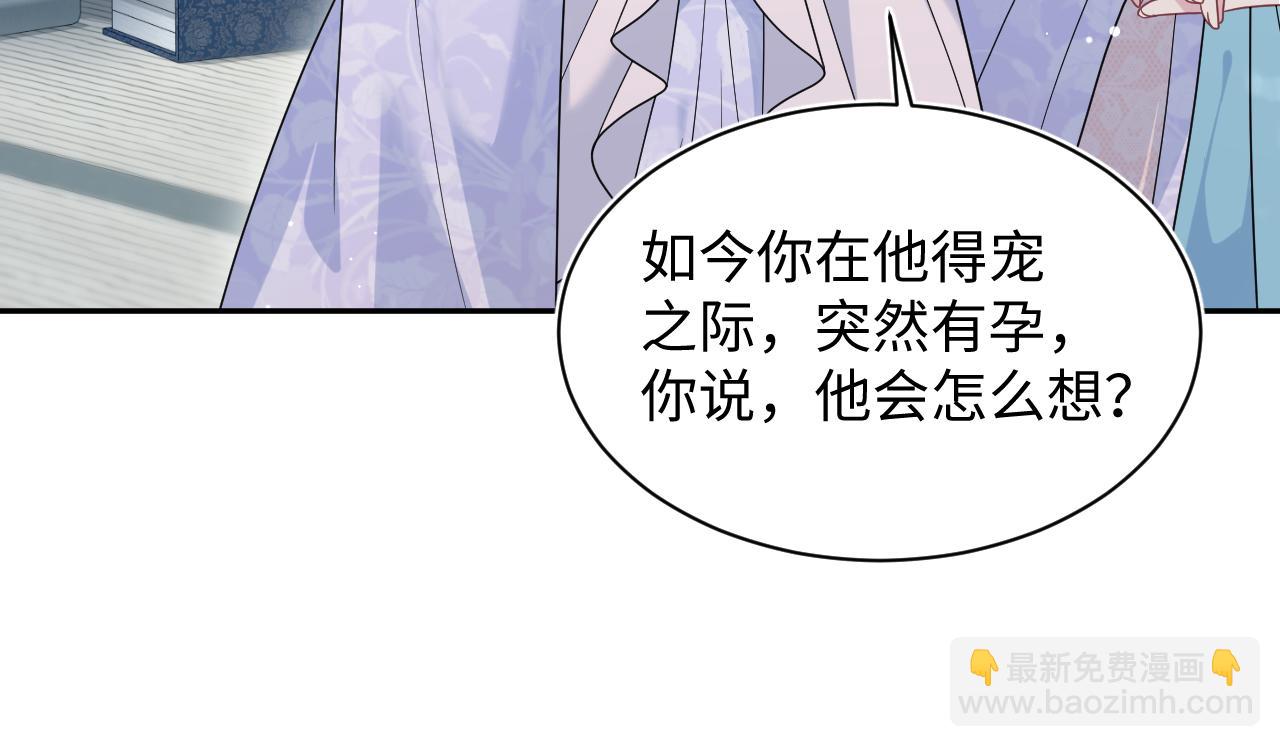 376 养生秘术实践88