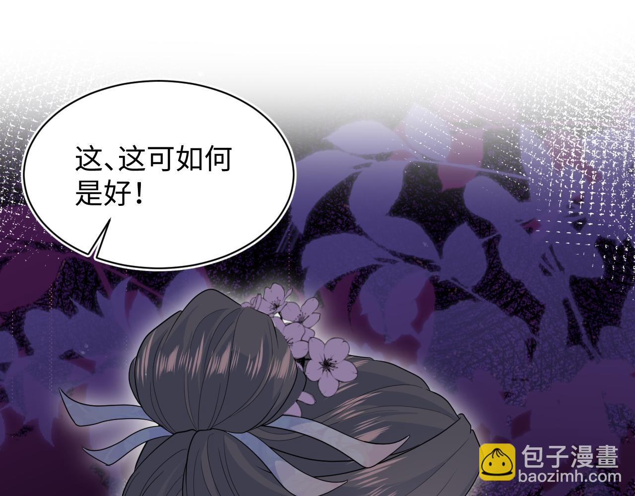 376 养生秘术实践89