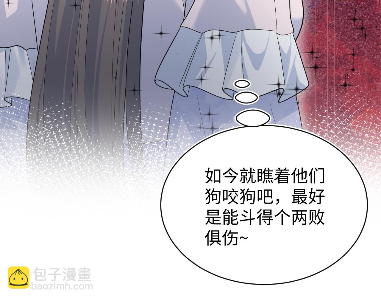 376 养生秘术实践91