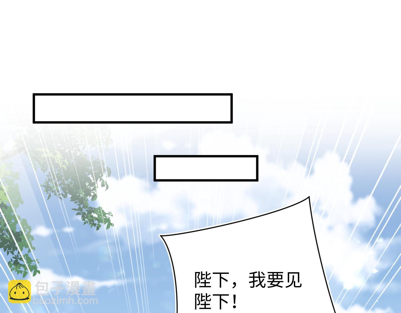 376 养生秘术实践92