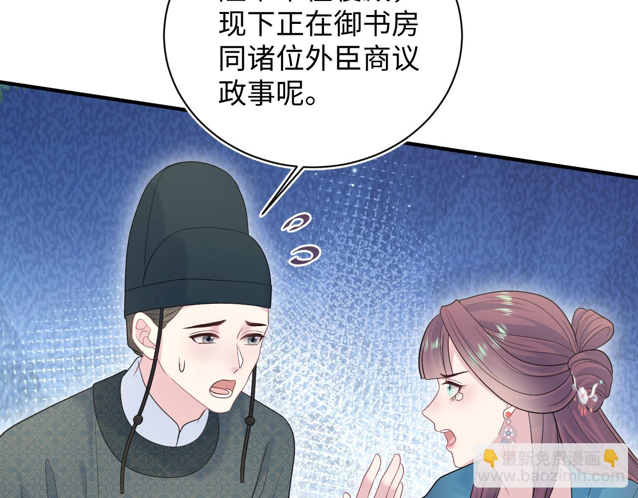 376 养生秘术实践96