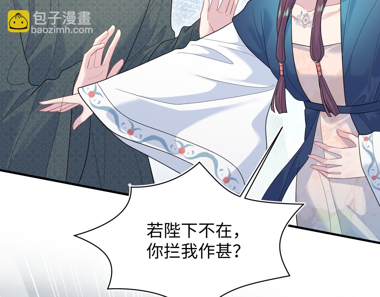 376 养生秘术实践97