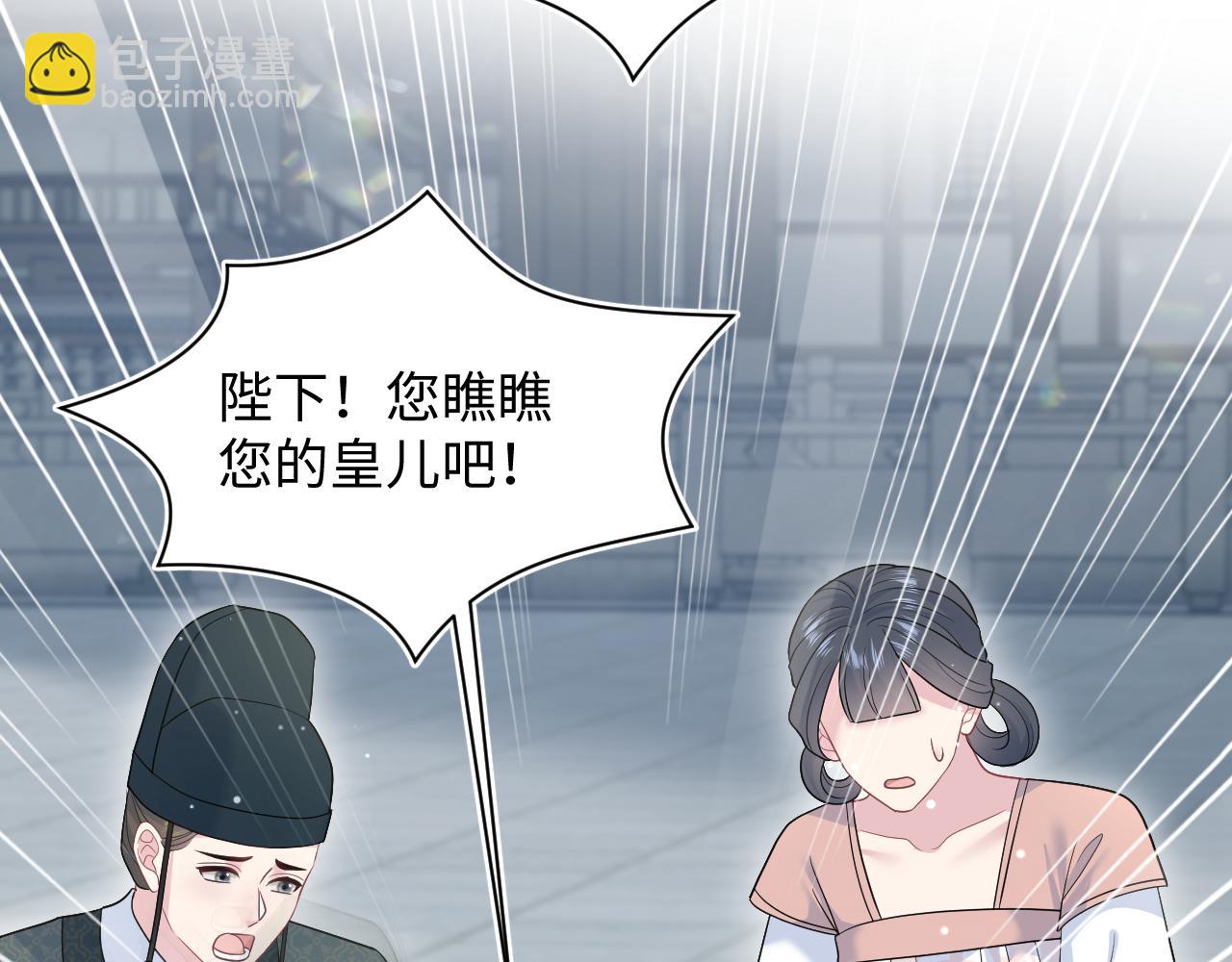 376 养生秘术实践98