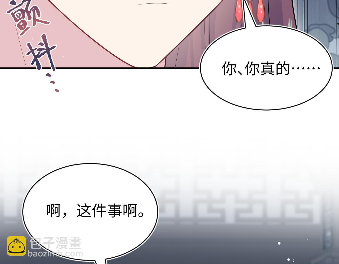 377 争不过争不过11