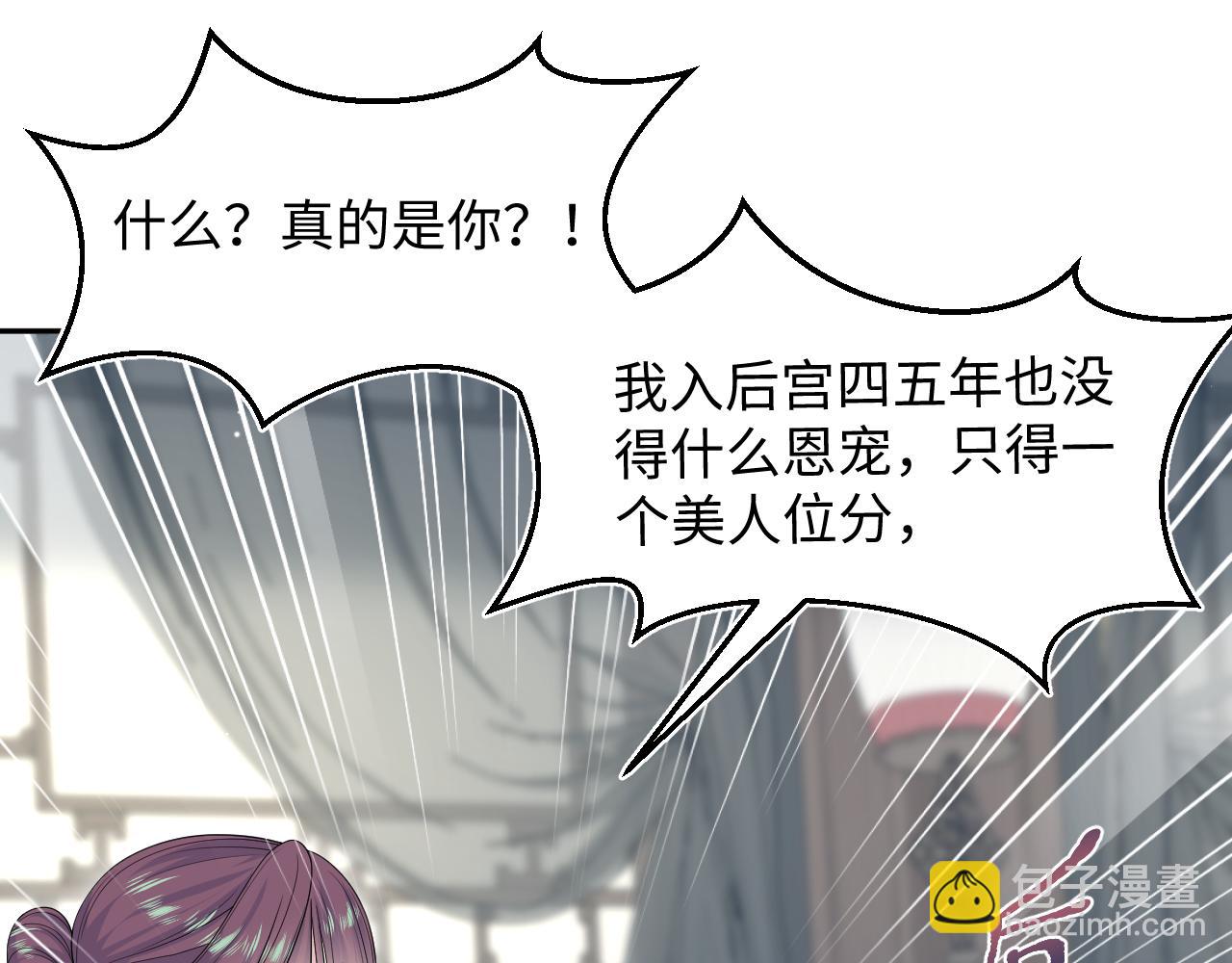377 争不过争不过15