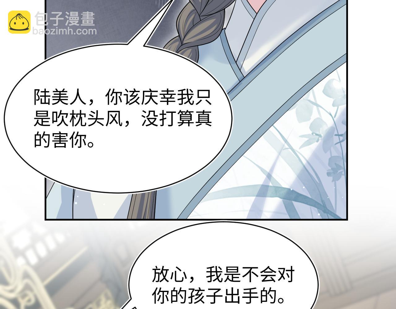 377 争不过争不过19