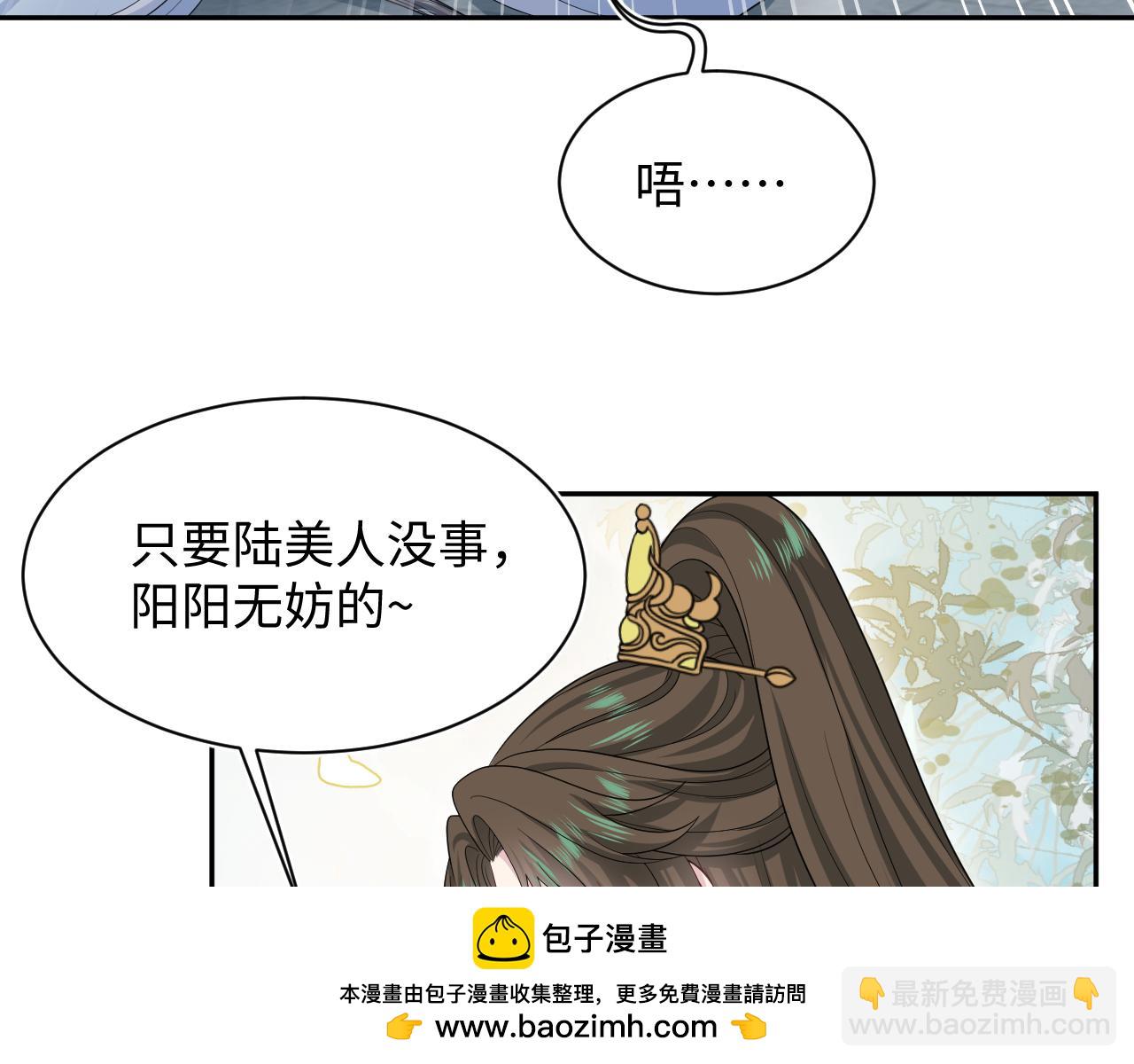 377 争不过争不过49