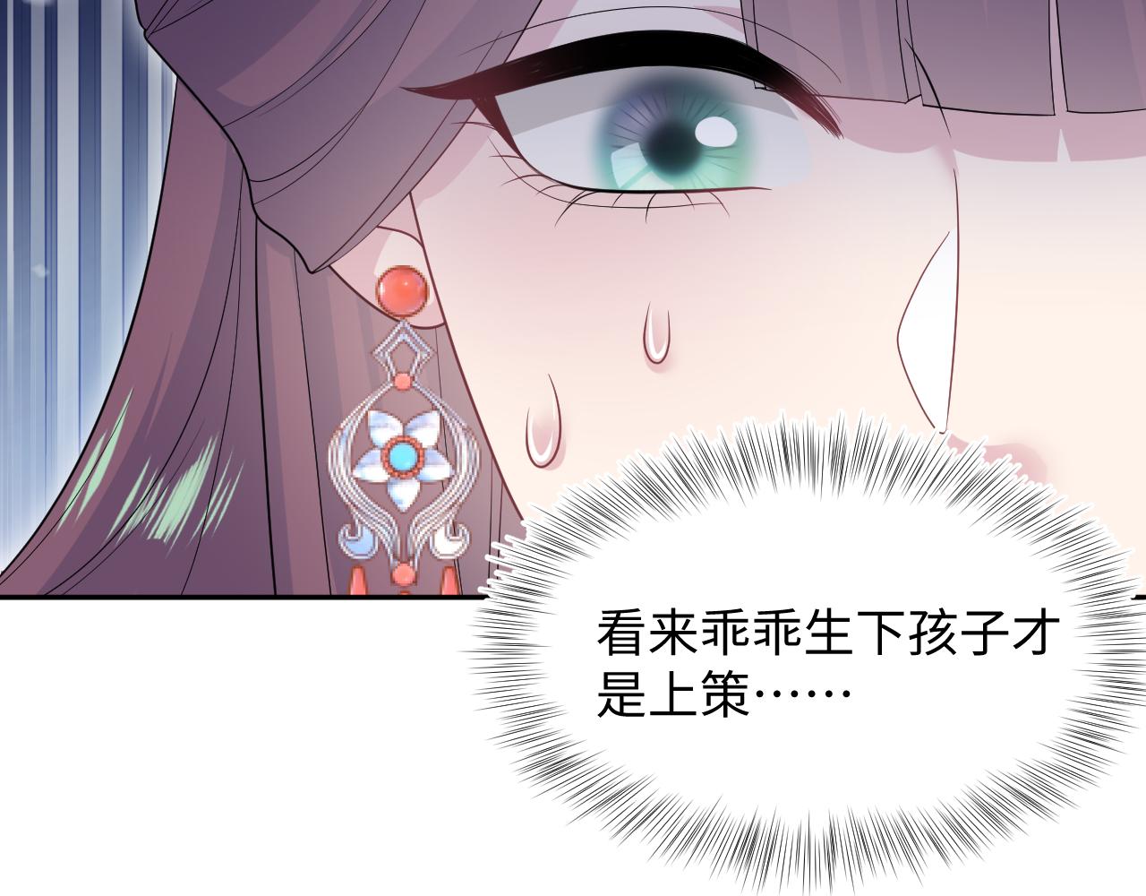 377 争不过争不过71
