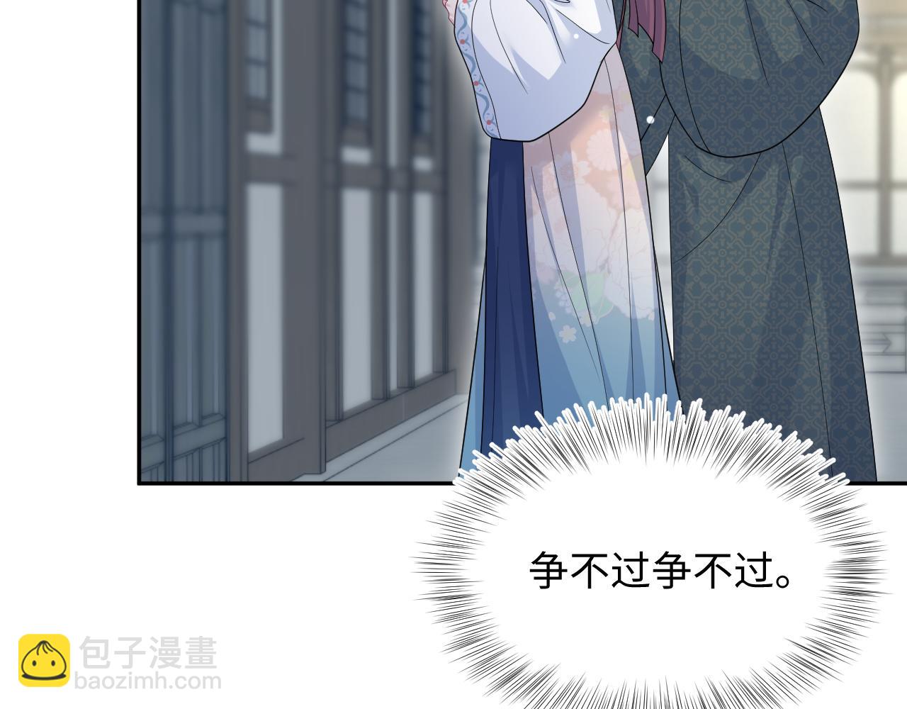 377 争不过争不过73