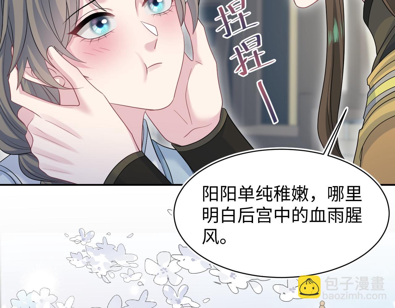 377 争不过争不过80
