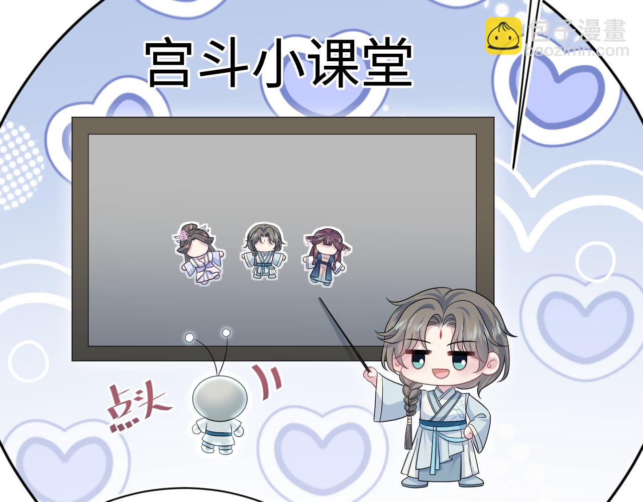 377 争不过争不过84