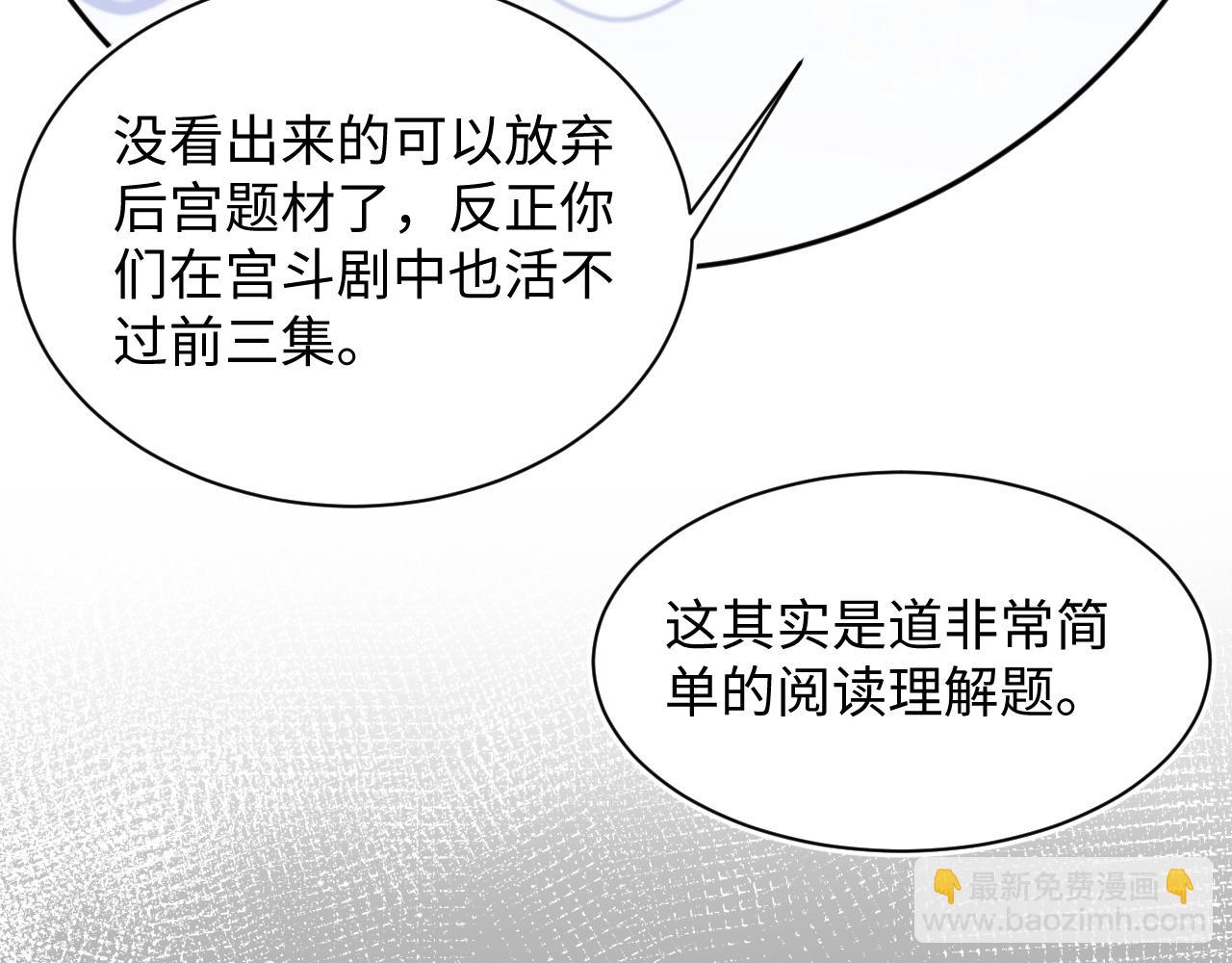 377 争不过争不过85