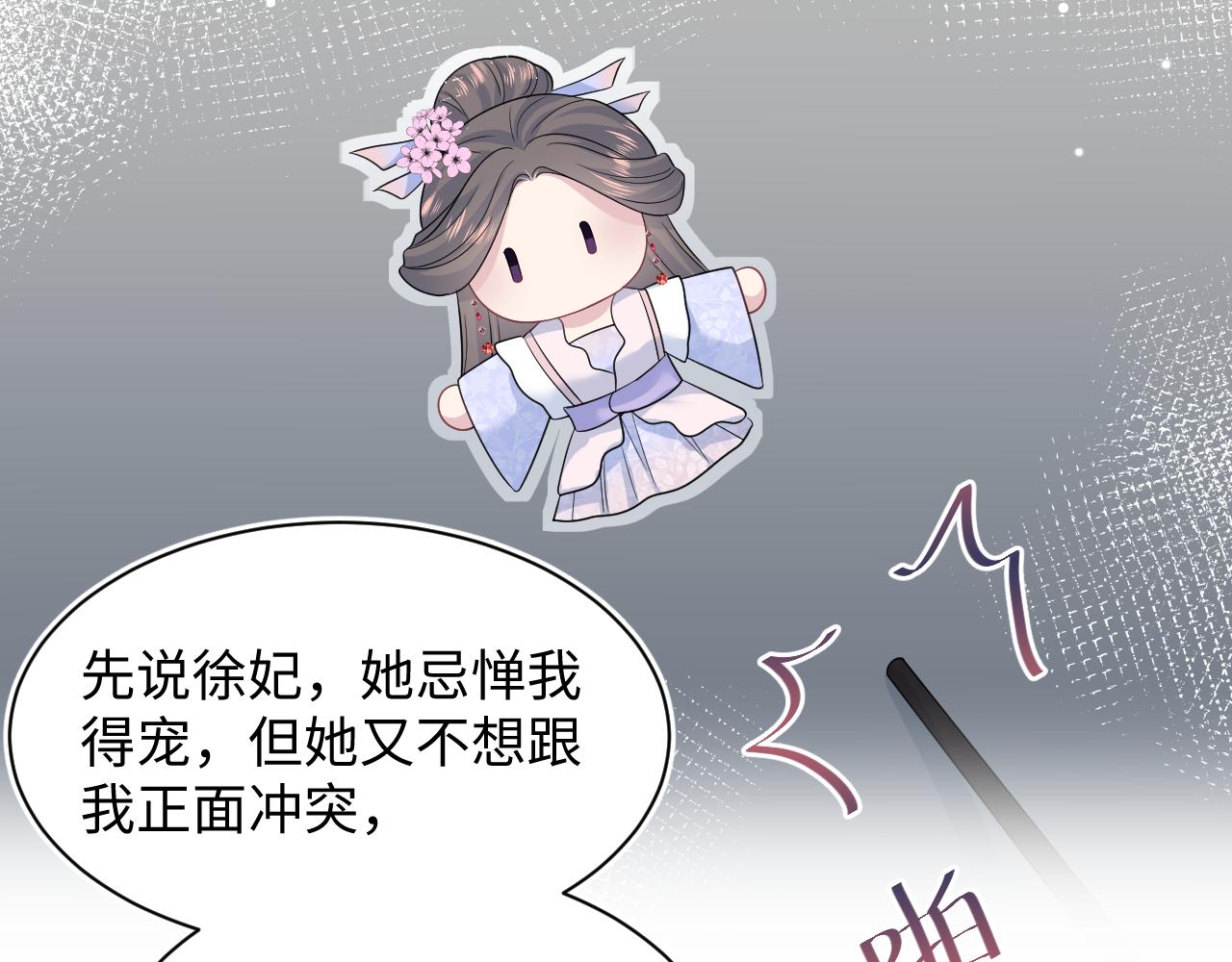 377 争不过争不过86