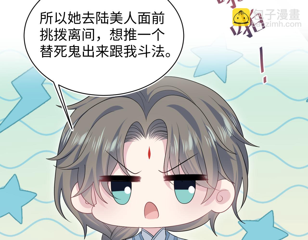 377 争不过争不过87