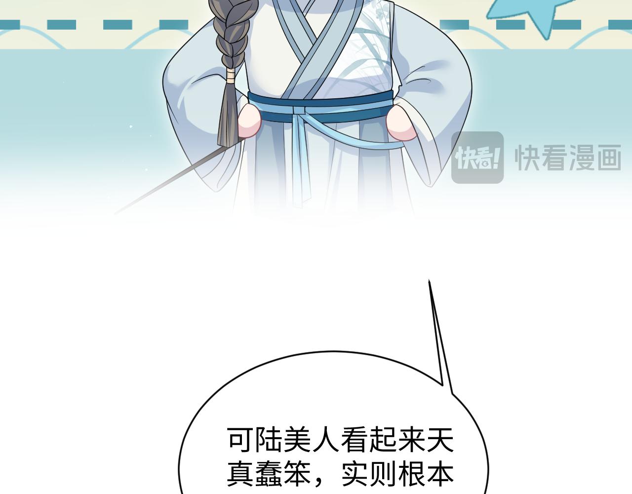 377 争不过争不过88