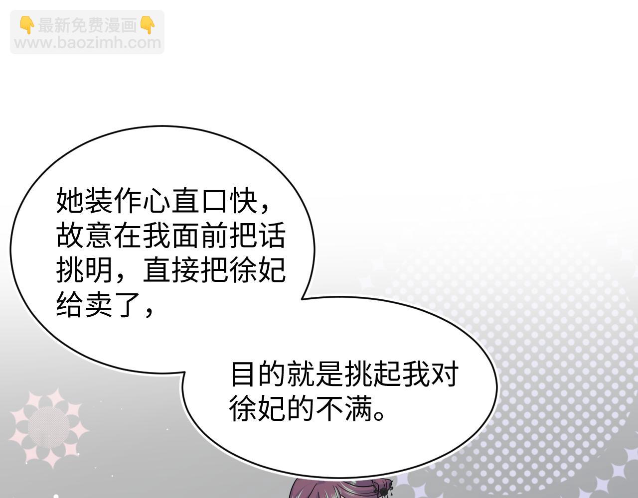 377 争不过争不过90
