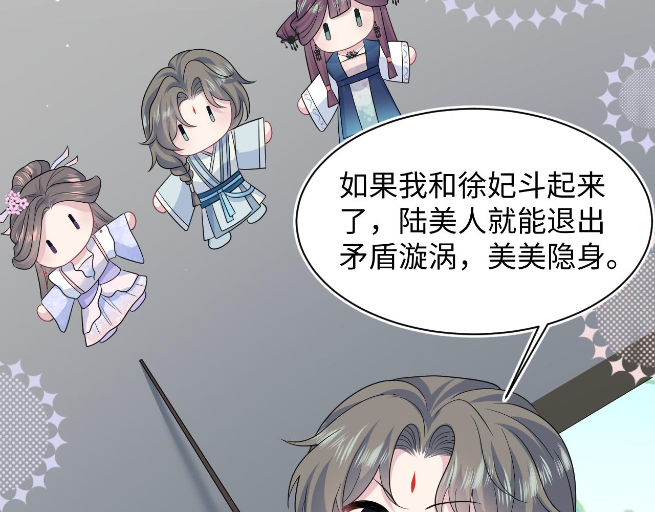 377 争不过争不过91