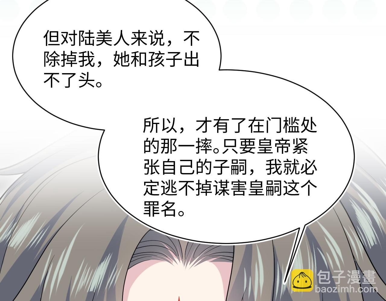 377 争不过争不过93
