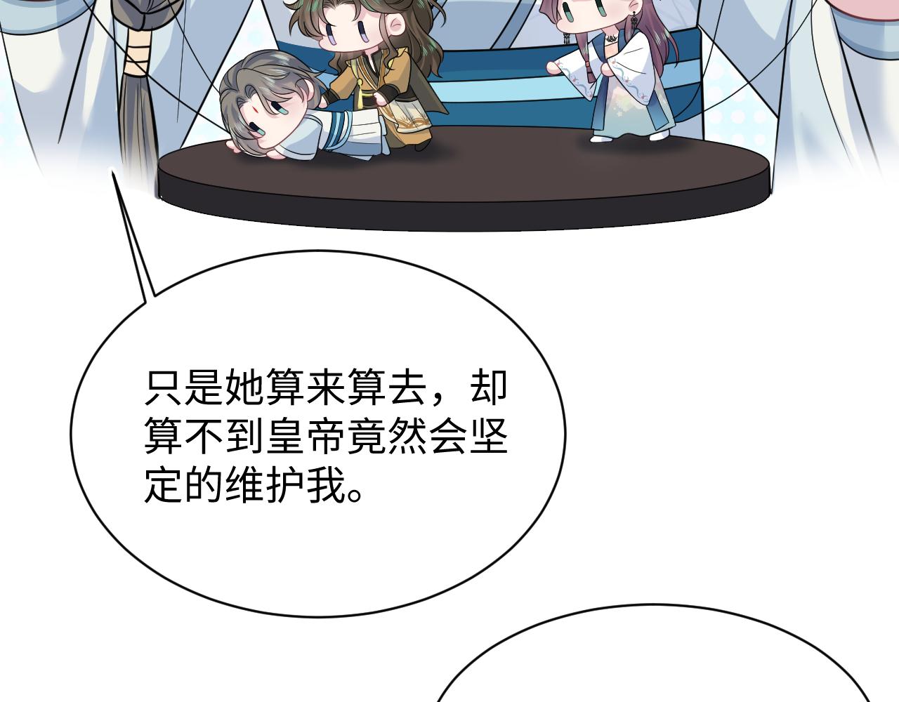 377 争不过争不过95