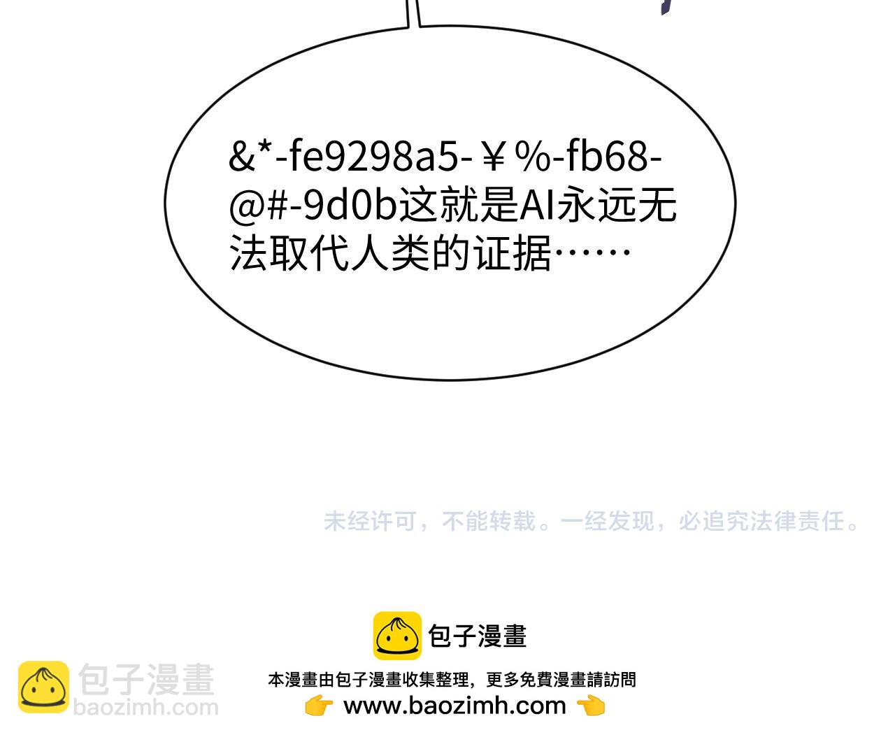 377 争不过争不过99