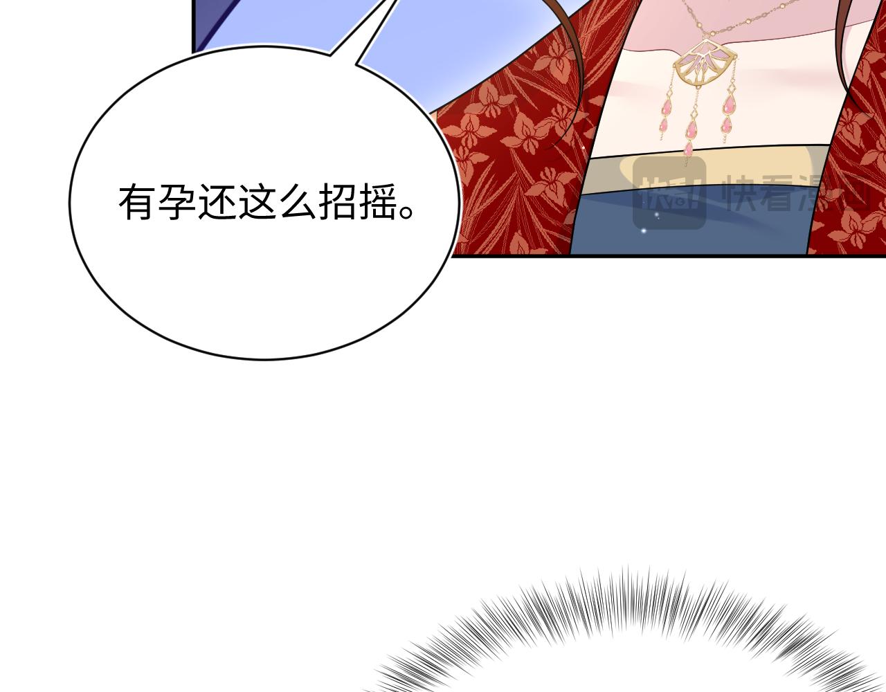 378 花苼祭起舞11