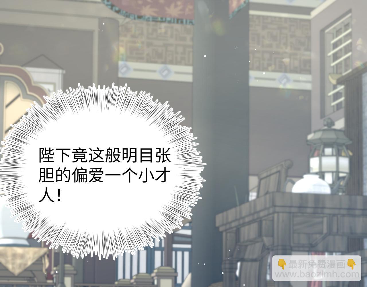 378 花苼祭起舞20