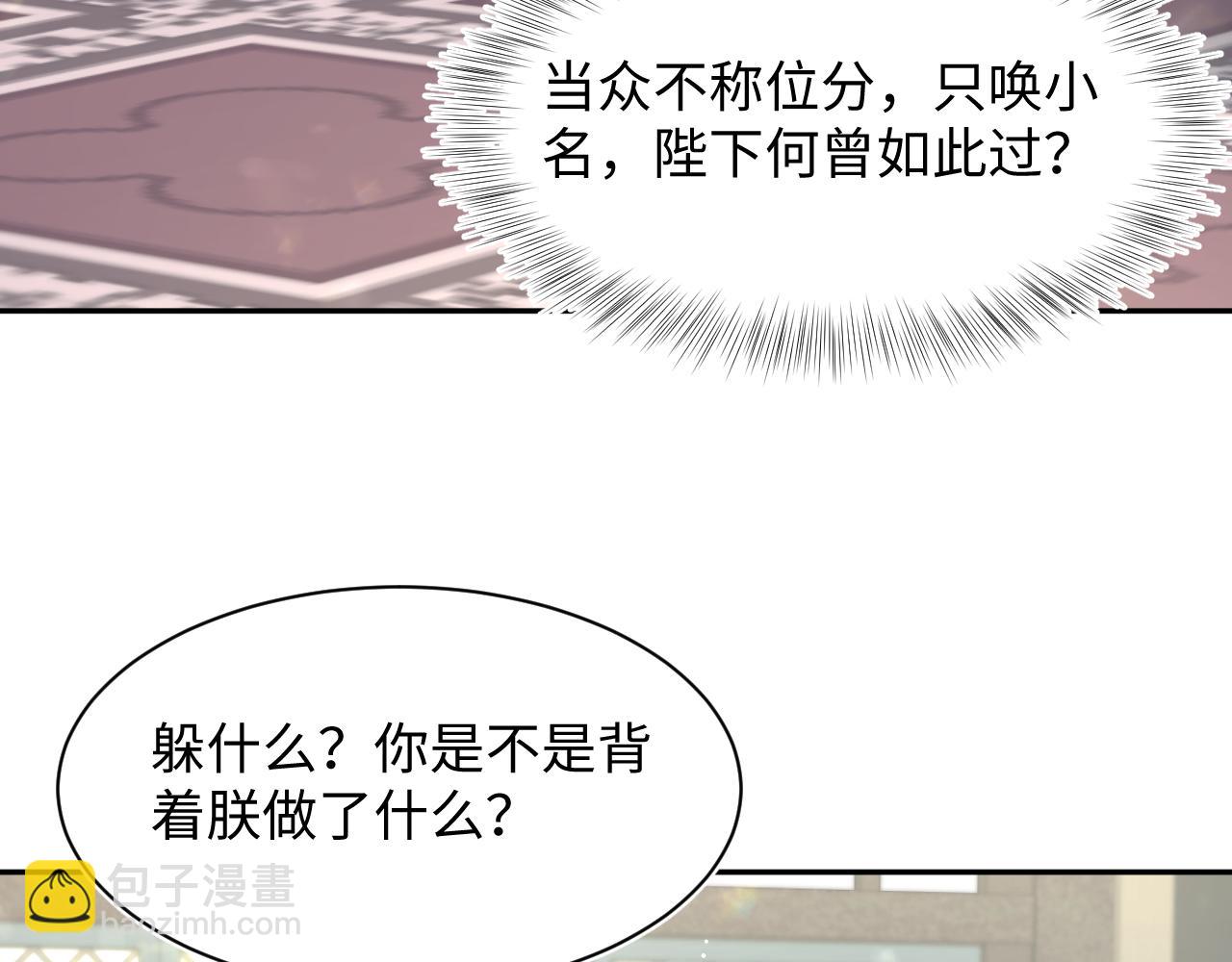 378 花苼祭起舞22