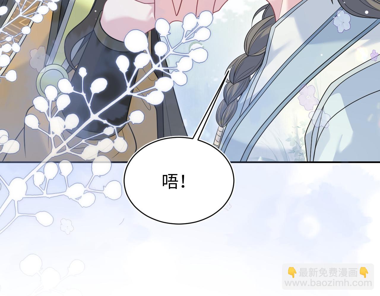 378 花苼祭起舞27