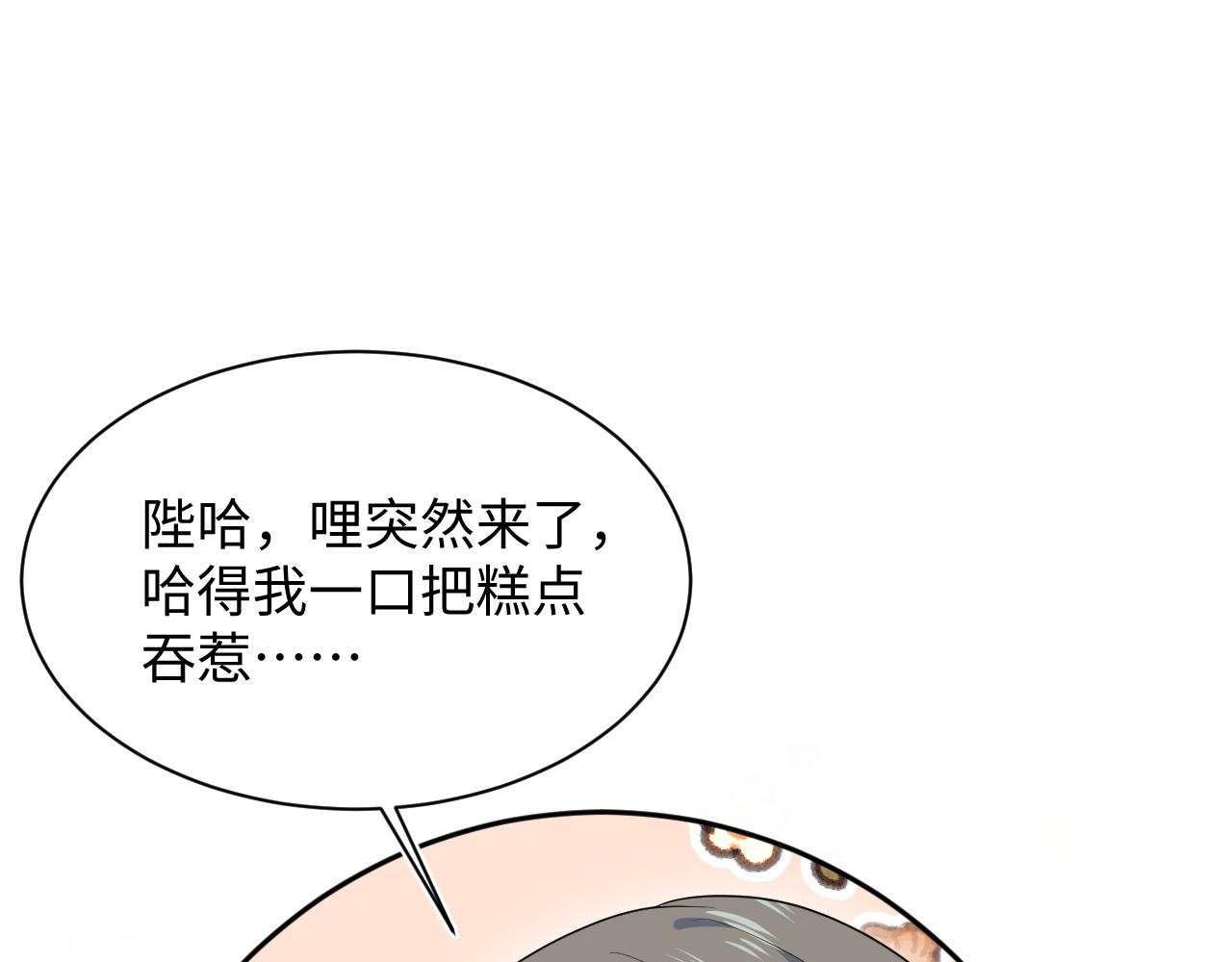 378 花苼祭起舞29