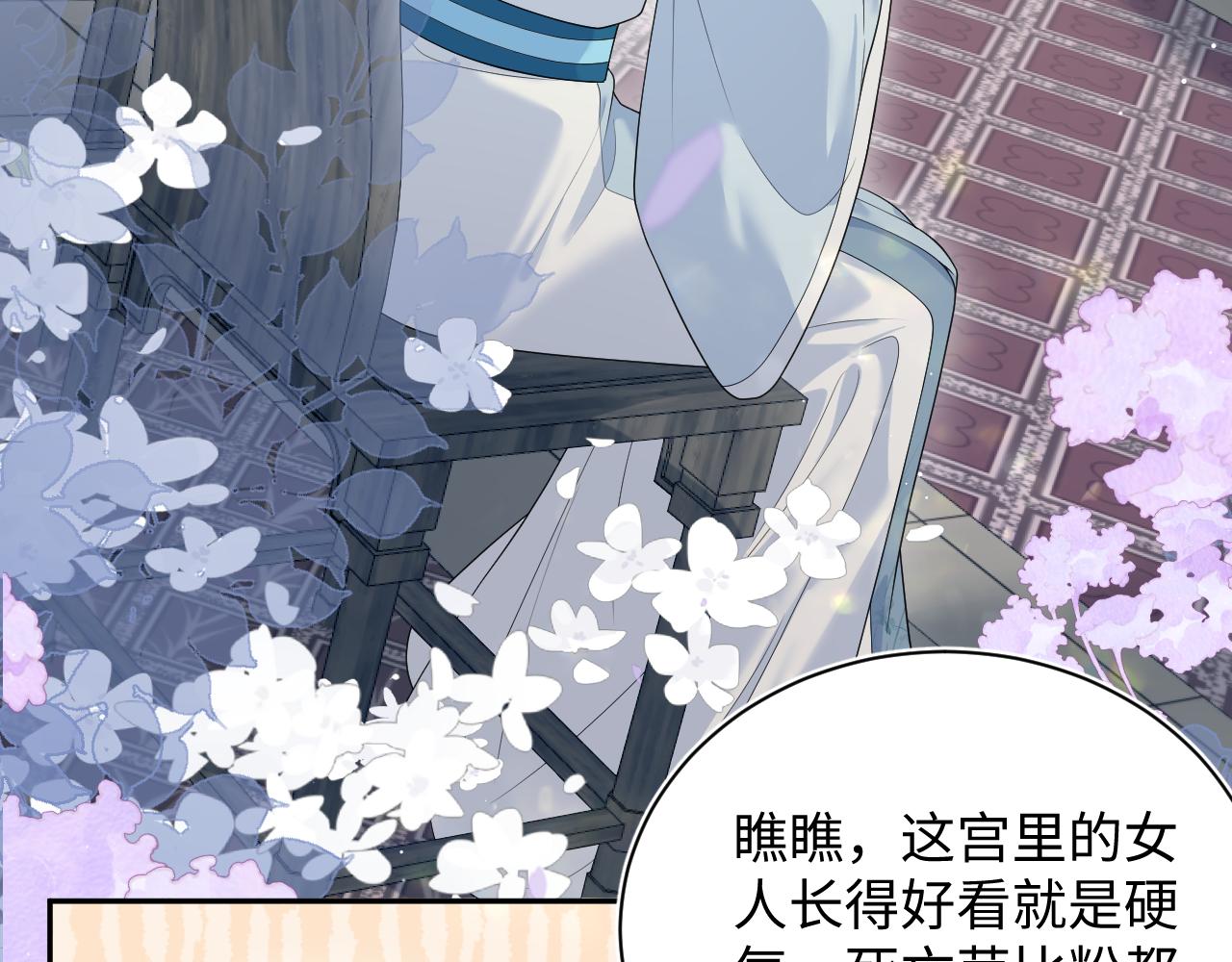378 花苼祭起舞3