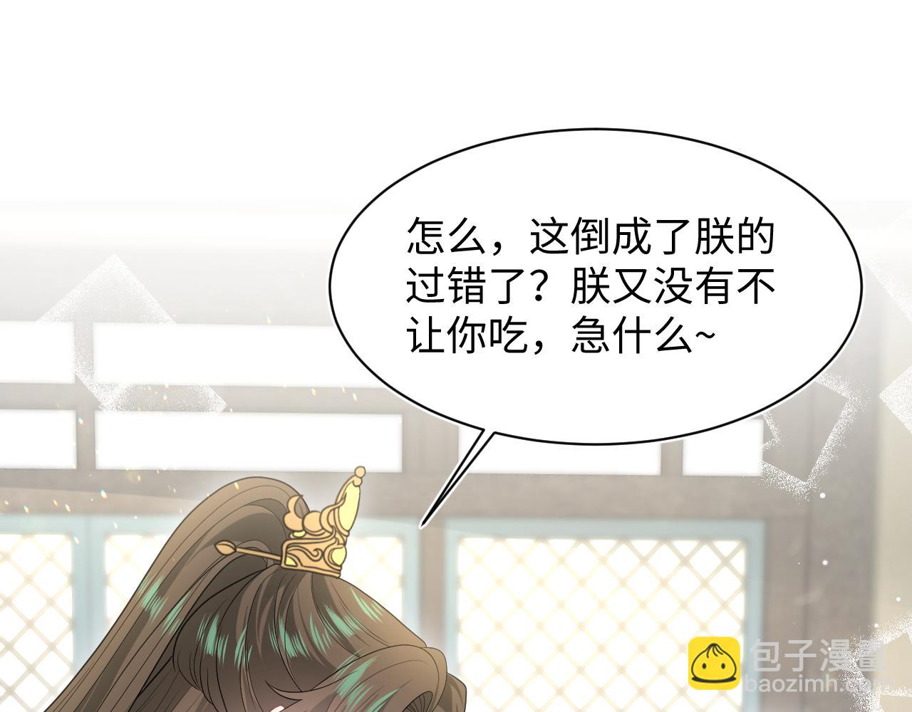378 花苼祭起舞31