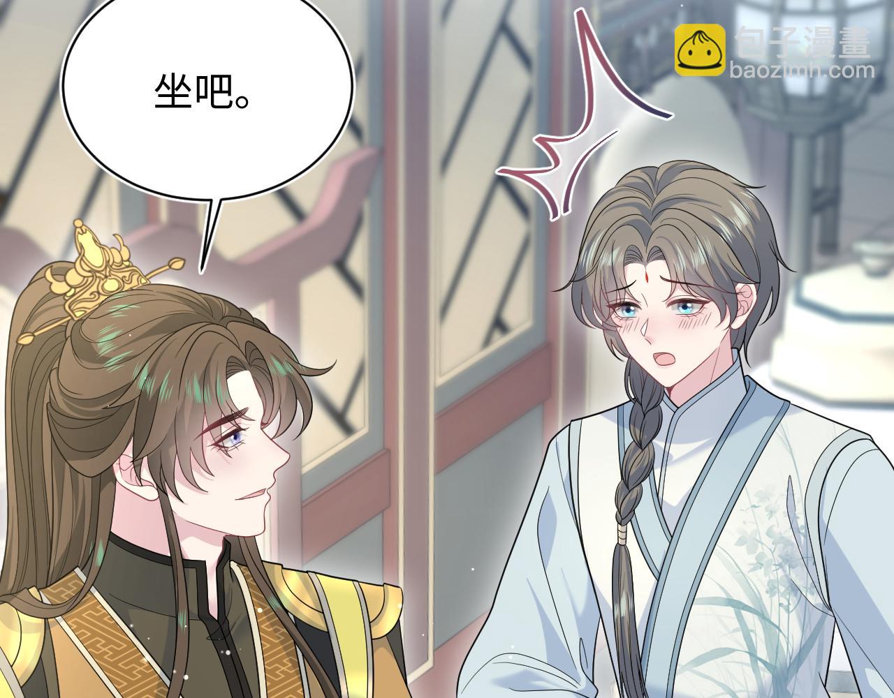 378 花苼祭起舞38