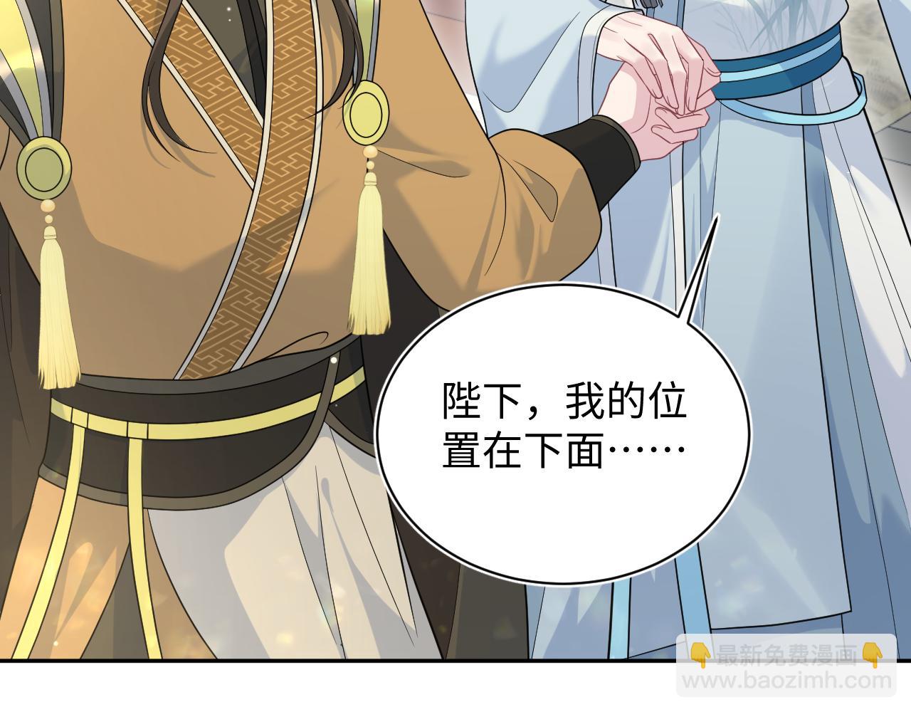 378 花苼祭起舞39