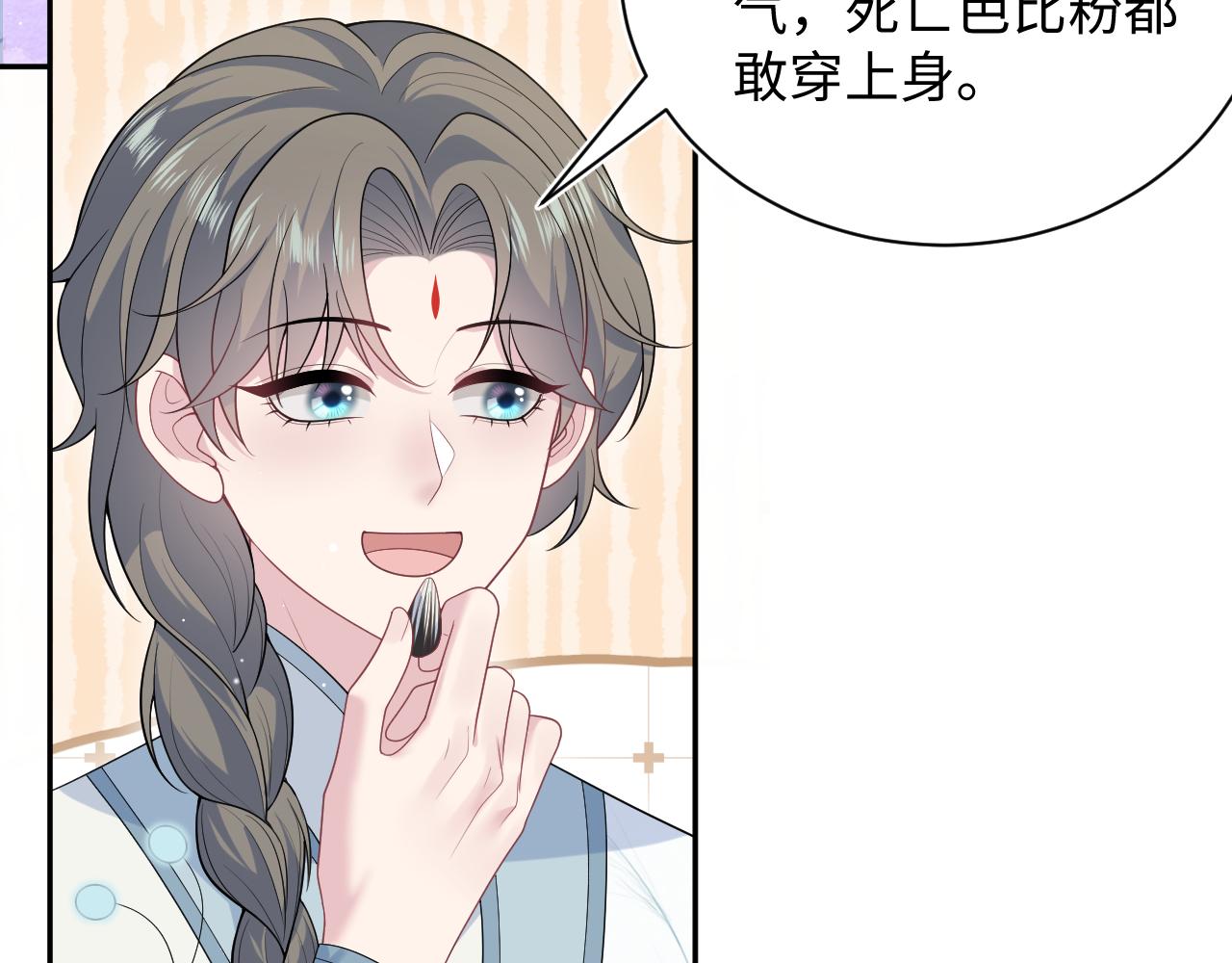 378 花苼祭起舞4