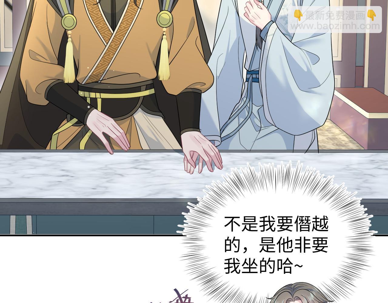 378 花苼祭起舞41