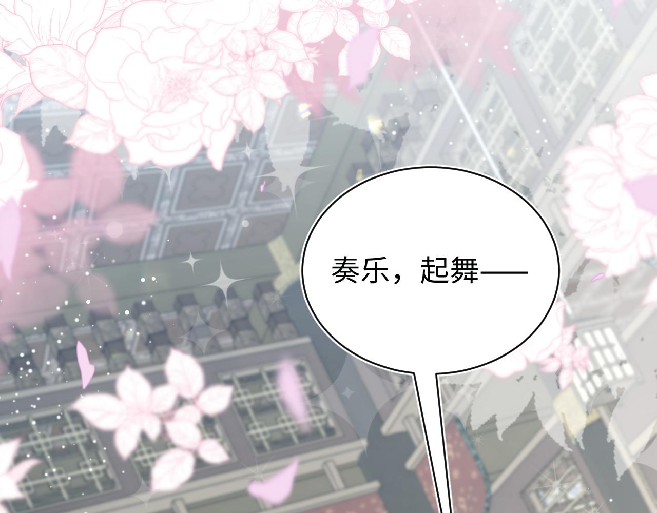 378 花苼祭起舞46