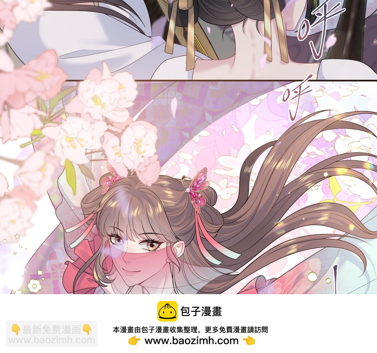 378 花苼祭起舞49