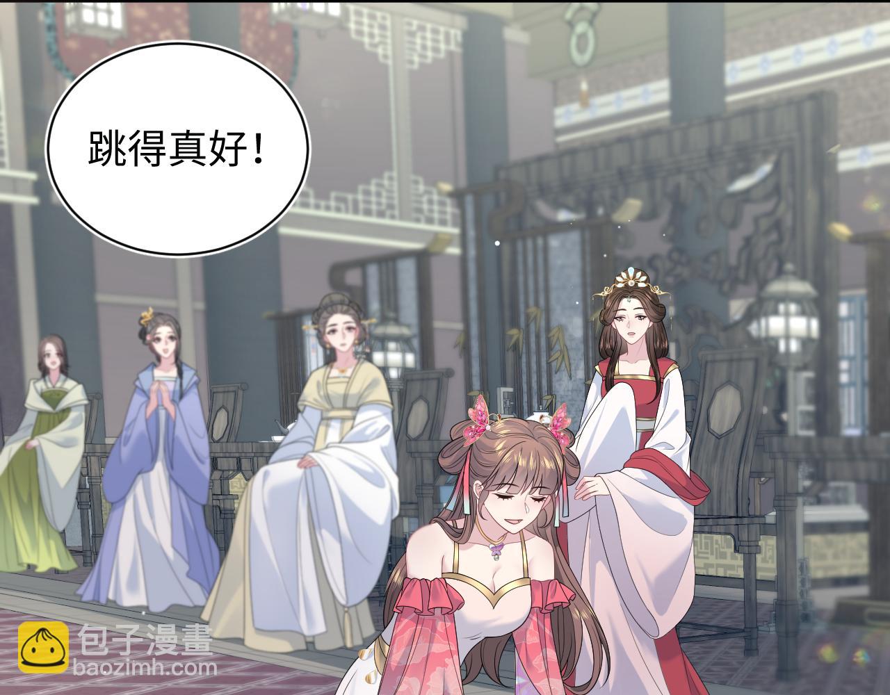 378 花苼祭起舞56