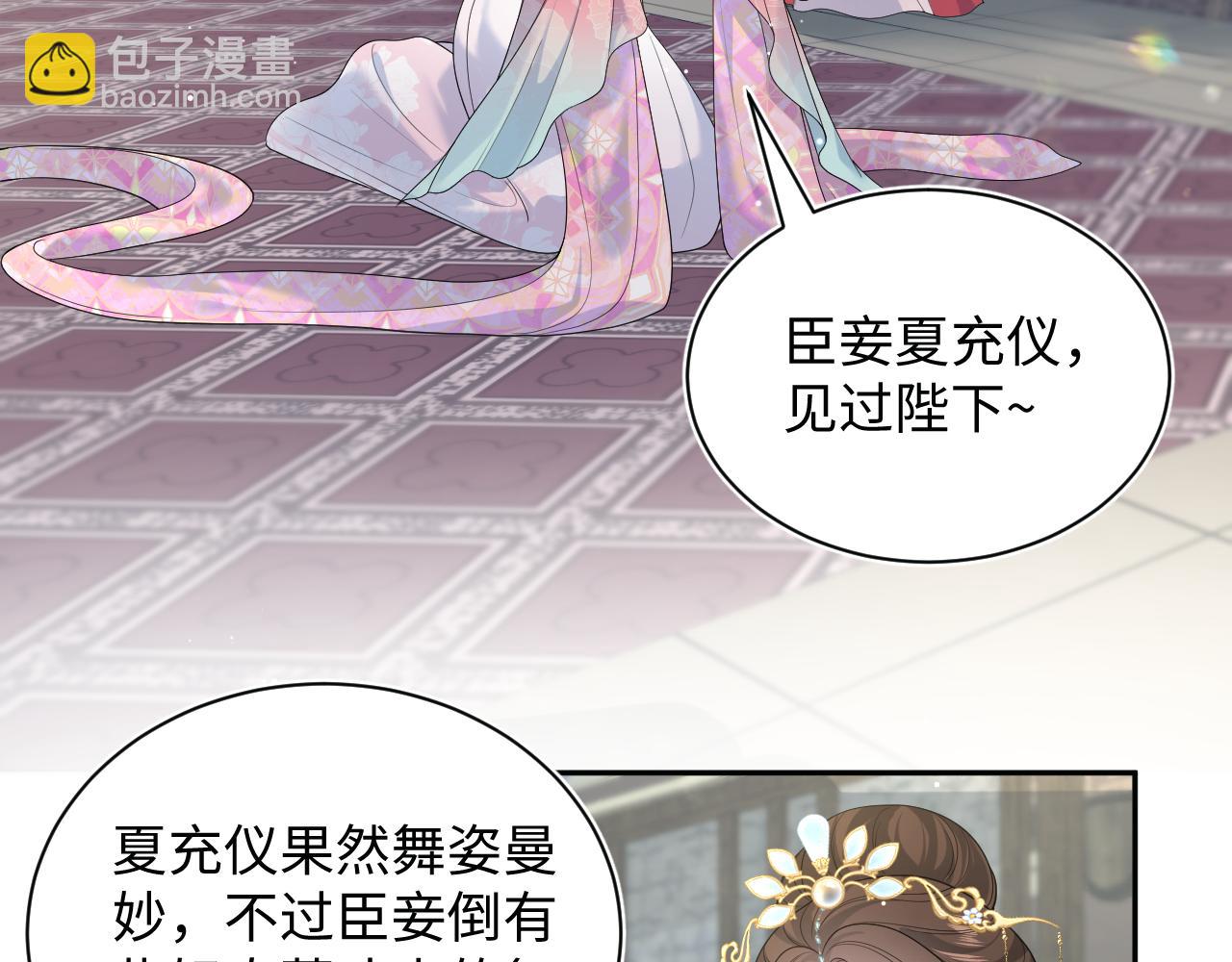 378 花苼祭起舞57