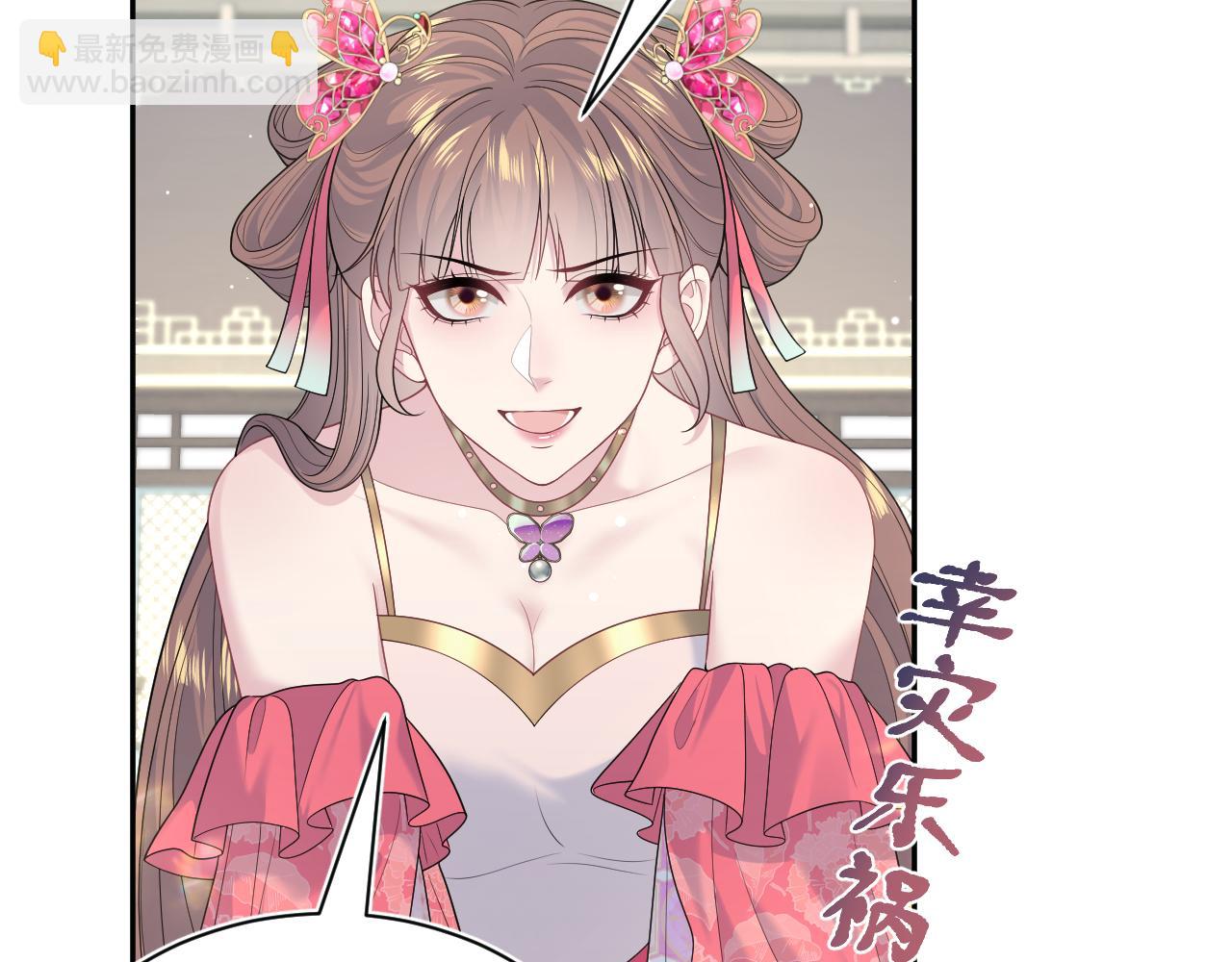 378 花苼祭起舞60