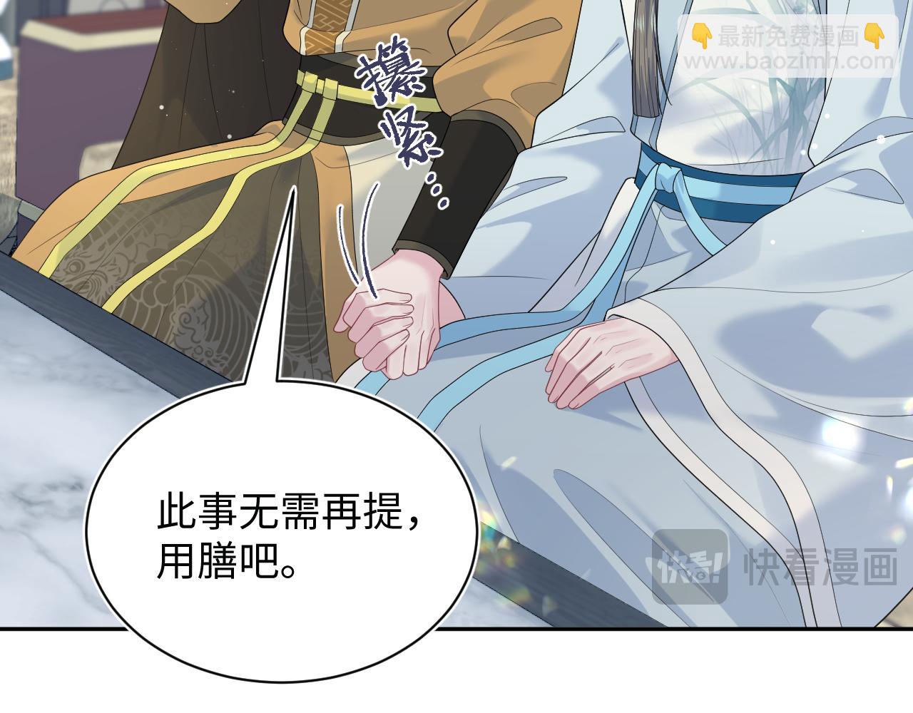 378 花苼祭起舞63