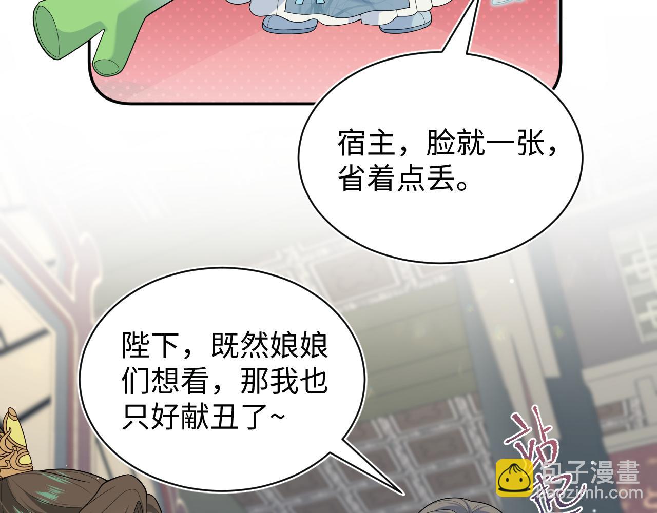 378 花苼祭起舞67